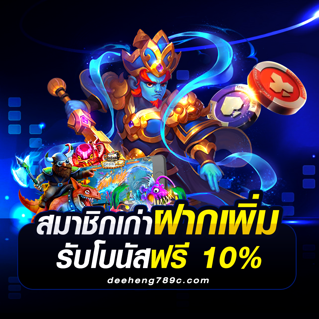 deeheng789c.com (12)